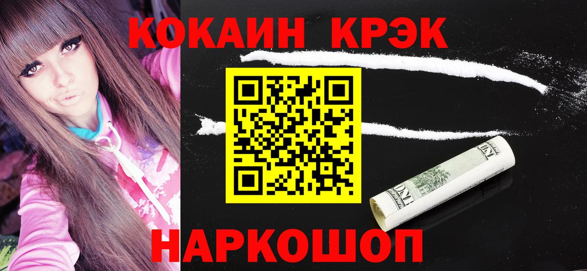 Псилоцибиновые грибы Тавда