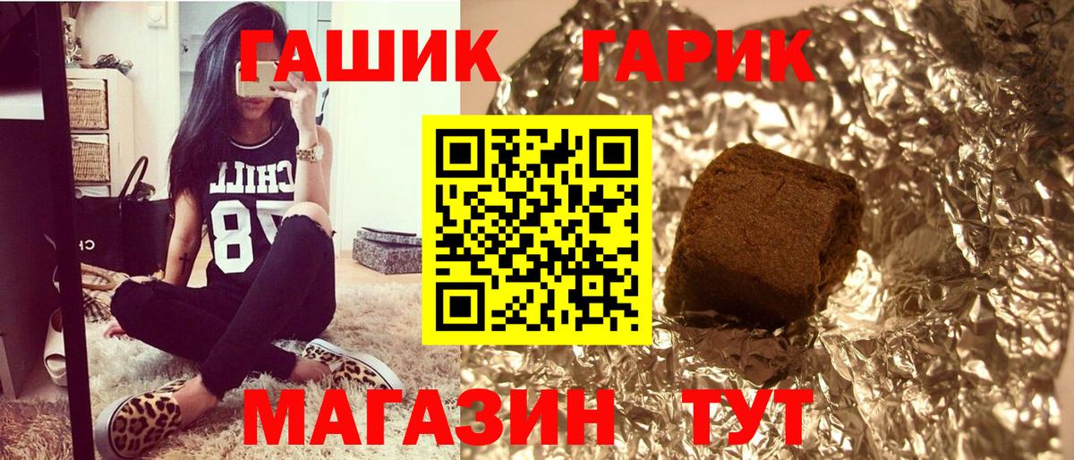 ГАШИШ Cannabis  ГАШ VHQ  Вход с VPN  Тавда 