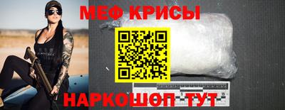 круглые Новозыбков