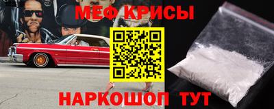 круглые Новозыбков
