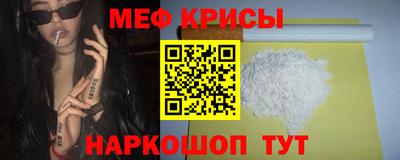 кристаллы Наро-Фоминск