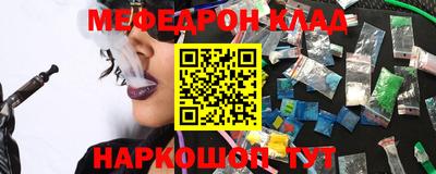 мескалин Новокубанск