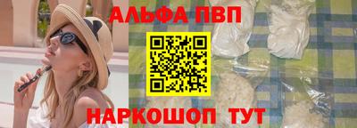 синтетический гашиш Нальчик