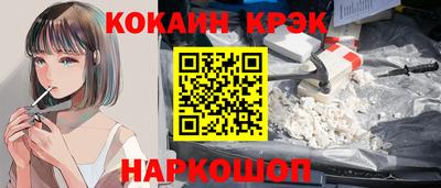 синтетический гашиш Нальчик