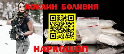 кристаллы Наро-Фоминск