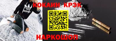 дживик Нарткала