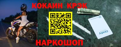 синтетический гашиш Нальчик