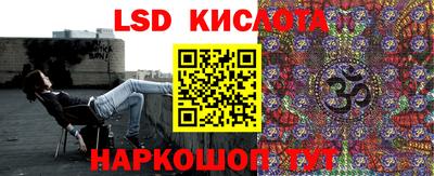 меф Новодвинск