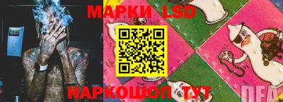 синтетический гашиш Нальчик