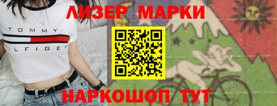 меф Новодвинск
