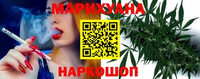 синтетический гашиш Нальчик
