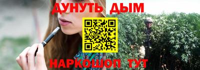 мескалин Новокубанск