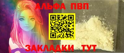 круглые Новозыбков
