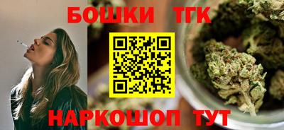 мескалин Новокубанск