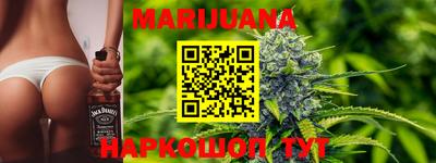 кристаллы Наро-Фоминск