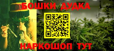 кристаллы Наро-Фоминск