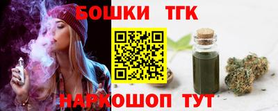 меф Новодвинск