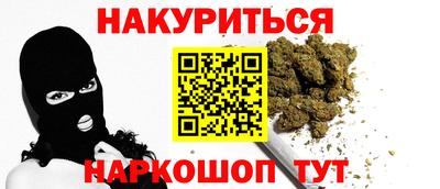 кристаллы Наро-Фоминск