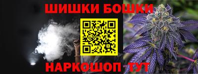 синтетический гашиш Нальчик