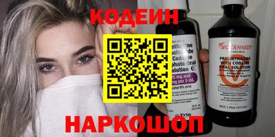 дживик Нарткала