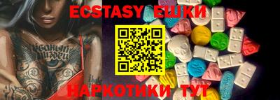 кристаллы Наро-Фоминск
