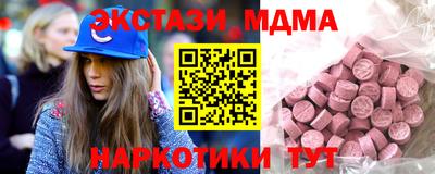 синтетический гашиш Нальчик