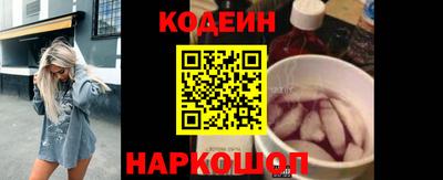 синтетический гашиш Нальчик