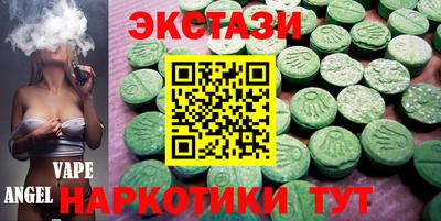 кристаллы Наро-Фоминск
