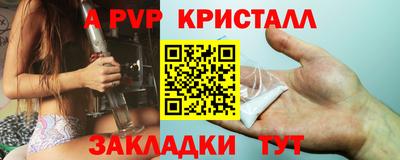 меф Новодвинск