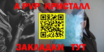 круглые Новозыбков