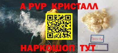 дживик Нарткала