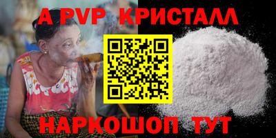 синтетический гашиш Нальчик