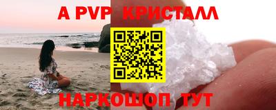 синтетический гашиш Нальчик