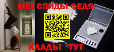 мескалин Новокубанск