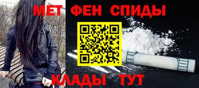 мескалин Новокубанск