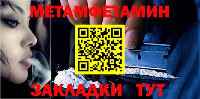 кристаллы Наро-Фоминск