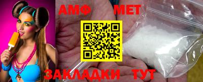 кристаллы Наро-Фоминск