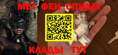 кристаллы Наро-Фоминск