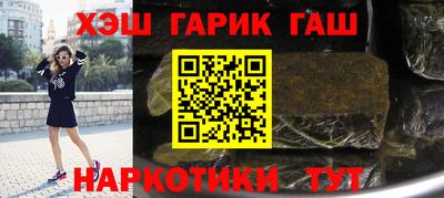 синтетический гашиш Нальчик