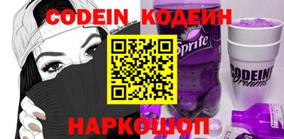 дживик Нарткала