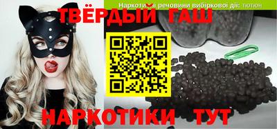 мескалин Новокубанск