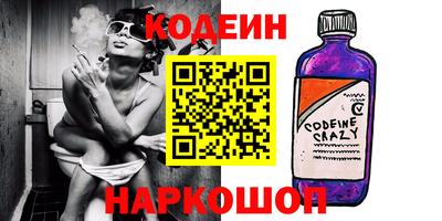 меф Новодвинск
