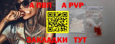 дживик Нарткала
