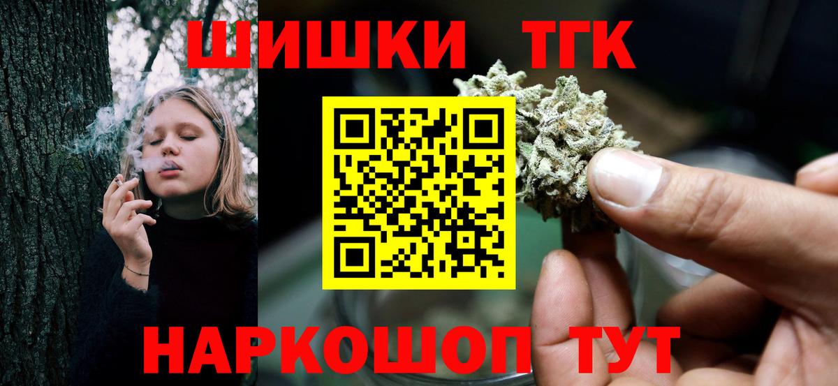 Альфа ПВП СК кристаллы  Меф МЯУ МЯУ  COCAIN  Гашиш  Каннабис  Вход с VPN  Как найти наркотики?  NBOMe  Тавда  МДМА  Меф МЯУ МЯУ кристаллы 